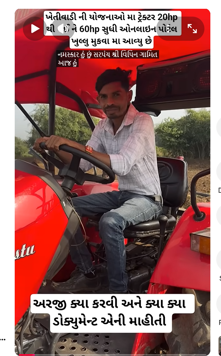 The Village Sarpanch Ripin Gamit Turning Governance Into the Internet’s Most Unexpected Viral Trend