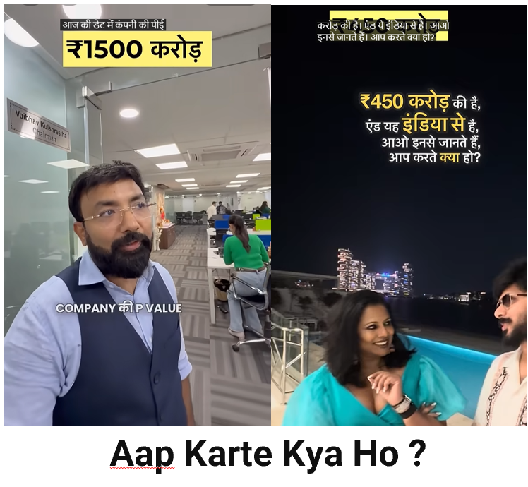Who is Ayush Goswami and His Youtube Channel "Aap Karte Kya ho"
