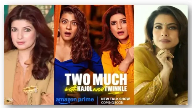 Two Much with Kajol and Twinkle