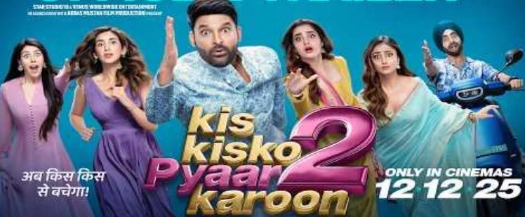 KIS KISKO PYAAR KAROON 2 – What We Know And What Fans Are Saying? 2 KIS KISKO PYAAR KAROON 2